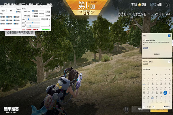 CF音乐辅助透视自瞄效果